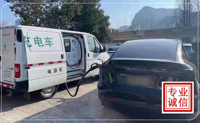 邵武新能源汽车充电